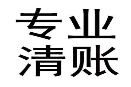 外地欠款人如何提起欠条诉讼