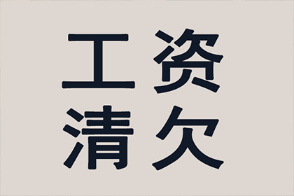 信用卡逾期8月病后无力偿还，如何迅速解决困境？